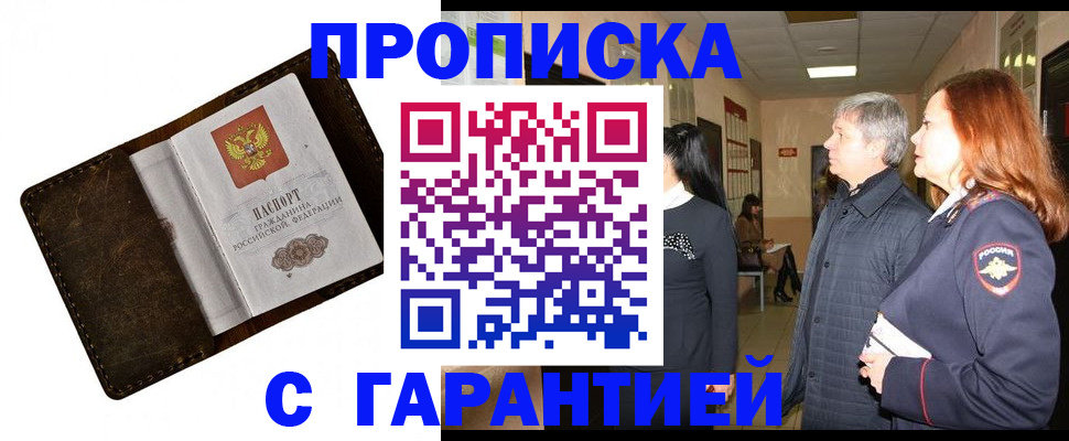 временная регистрация госуслуги в Сухиничи