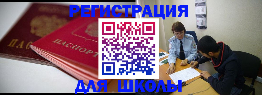 временная регистрация 2025 в Сухиничи